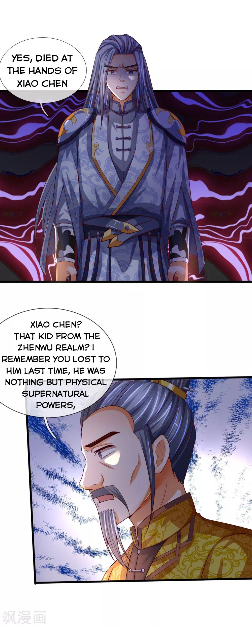 Shenwu Tianzun Chapter 247 9